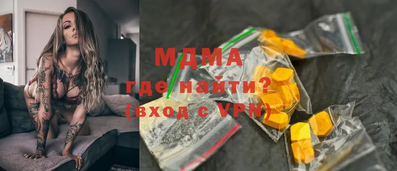 Какие есть наркотики Отрадная Cocaine  Амфетамин  Марихуана  А ПВП 